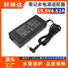 19.5V 4.62A 90W fuente de alimentación para computadora fuente de alimentación para tableta adaptador de corriente para computadora portátil fabricantes mayorista
