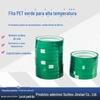 Fita Pet Vermelha de Alta Temperatura para Placas de Circuito, Galvanoplastia, Mascaramento de Pintura Automotiva, Pintura por Pulverização, Fita Adesiva Resistente a Alta Temperatura, Adesivo Não Secativo