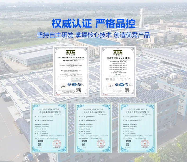详情页表头2
