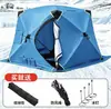 Barraca de pesca para exterior com isolamento, barraca de pesca de inverno, estilo pop-up, ampliada, à prova de vento, isolada, barraca de pesca no gelo, atacado