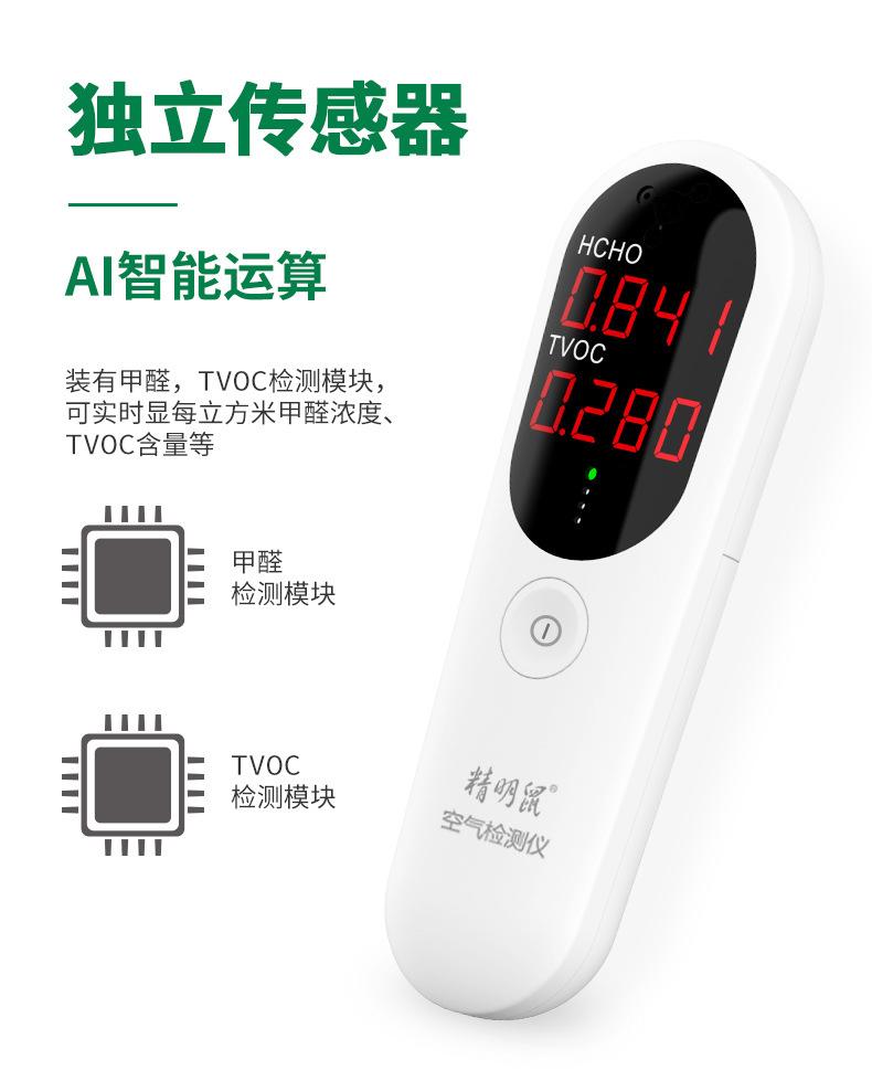 JMS11-中文详情_08.jpg