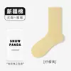 Calcetines de algodón para mujer, calcetines de media pantorrilla para otoño e invierno, calcetines largos de color liso, calcetines 100% algodón para mujer, calcetines versátiles sin costuras