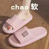 Pantuflas de suela gruesa para hombre 2026 nuevo modelo para uso en el baño de verano, sandalias para el hogar para hombre antiolor y antideslizantes, modelo para mujer