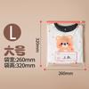 Bolsas de Almacenamiento para Ropa de Jardín de Infancia, Bolsas de Plástico Transparentes Selladas, Bolsas con Cierre Cremallera Lindas de Dibujos Animados para Empaquetar Ropa de Niños