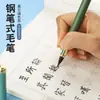 Pluma Suave Estilo Pincel Caligráfico Estuche Pequeño Pelo de Lobo Pincel Xiuli para Principiantes Pincel de Toque Práctica de Caligrafía y Copia de Escrituras Pluma