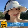 Envío Gratis Sombrero de Sol para Verano para Mujer Anti-UV para Ciclismo Ala Ancha Cubre Rostro Plegable Parte Superior Abierta Sombrero de Sol