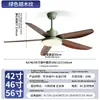 Luz de Ventilador de Teto Jing Baiteng para Sala de Estar 56 polegadas Tamanho Grande Estilo Madeira Maciça Luz de Ventilador de Teto Sensação de Alto Padrão Potência de Vento Forte Luz de Ventilador Elétrico para Sala de Jantar