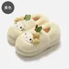 Chinelos de Algodão Gatinho Desenho Animado Feminino Inverno Casa Interno Espessado Pelúcia Quente Solado Macio Salto Antiderrapante Capa de Calcanhar Chinelos Atacado