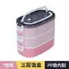 Caja de Almuerzo Aislada de Acero Inoxidable 304 Estudiante Trabajador de Oficina Separable Multicapa Caja Bento Personalización Estampar Logo