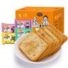 Bollos tostados al vapor, galletas en bolsa de 40 g, bocadillos informales, caja entera al por mayor