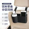 Portavasos para Coche Estante de Almacenamiento en el Respaldo del Asiento Almacenamiento en el Vehículo Caja para Teléfono Portavasos Colgante Mesa de Comedor para Coche Portavasos para Bebidas