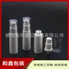 Botella Vacío 5ml Botella con Bomba Botella Dispensadora de Loción Botella Vacío para Loción Botella para Base Botella para Suero Botella para Crema de Ojos