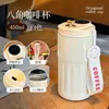 Taza de café taza de agua de acero inoxidable taza térmica taza de café lujo ligero sensación de alta gama doble capa coche pantalla inteligente taza