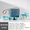 Juego de Té de Viaje de Cerámica Taza Rápida Portátil Preparación Rápida de Té Evento Comercial Compañero de Vacaciones Regalo Logo