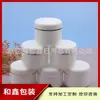 Frasco de crema de 50g con borde dorado, botella de esmalte en gel para uñas de 50ml con borde plateado, frasco de crema, frasco de crema facial, frasco para mascarilla