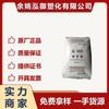 Yanshan Petrochemical PP K7726H K8003 copolimerización de impacto copolimerización de alta solubilidad resistencia al impacto PP alto flujo