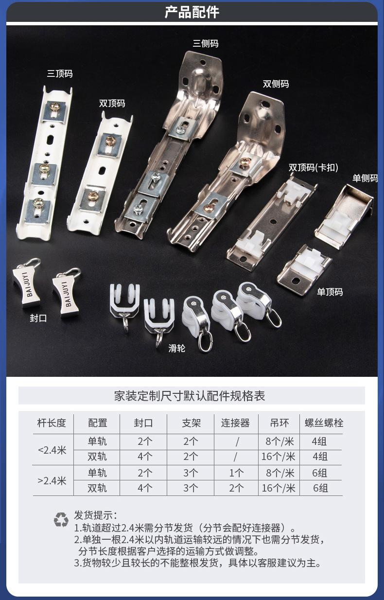 中弯轨详情_09.jpg