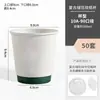 Copo de Café Descartável Embossado, Copo de Papel para Chá de Leite, Copo Especial para Embalagem de Levar com Tampa, Bebida Quente Comercial com Logo Personalizado