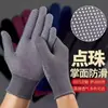 Luvas de proteção para trabalho em nylon, dispensadoras, antiderrapantes, resistentes ao desgaste, para manuseio de contas, para aplicar cola fina, trabalho masculino e feminino