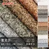 Directo del fabricante, 11 colores en stock, tela chenilla 100% poliéster, tela de felpa para tapicería de sofás, tela decorativa para zapatos y sombreros