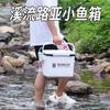 Hongyi camping al aire libre incubadora portátil ligera caja pequeña para pesca de camarón vivo juego completo multifuncional caja de pesca ultraligera