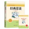 Clássicos da escola primária e secundária séries de leitura sem barreiras alunos Clássicos chineses e estrangeiros séries de leitura obrigatórias livros extracurriculares genuínos