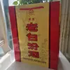 Bolsa de Mão Fenjiu de Shanxi Bolsa de Mão Fenjiu da Vila de Xinghua Bolsa de Presente Bolsa Verde Folha de Bambu Metabo