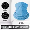 Máscara de Protección Solar para Escalada al Aire Libre Transfronteriza, Cubre Rostro Mágico de Seda de Hielo Absorbente de Sudor de Secado Rápido para Entrega a Domicilio y Ciclismo
