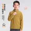 Camiseta base de forro polar para niños, venta directa de fábrica, para otoño e invierno, media cremallera, antibacteriana 7A, cuello alto, costuras sin costuras, venta al por mayor