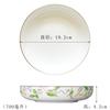 Vajilla de porcelana fina Plato hondo Plato hondo Plato para sopa Plato para arroz Plato nido Plato para arroz casero Plato de cerámica japonesa creativa