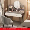Tocador para dormitorio, minimalista y moderno, nuevo estilo popular 2026, apartamento pequeño, mueble de almacenamiento de mesita de noche de lujo ligero, tocador integrado