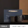 Conjunto de Caixa de Presente para Caneca de Escritório de Argila Roxa Separação de Chá e Água Caneca de Cerâmica Caneca de Água Caneca de Chá Lembrança de Negócios Logotipo Personalizado