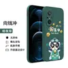 Adecuado para Funda de Teléfono Móvil F1O-Bdoo Huawei Nova9Se Cubierta Protectora Hinova9Se Fio One Bd00Jln-A