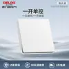 Delixi 827 panel mate esmerilado interruptor tipo viento crema enchufe 16a cinco orificios oculto doméstico blanco puro blanco nube