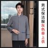 Ropa de Trabajo Yunduo para Personal de Limpieza de Propiedades Manga Larga Femenina Limpiador de Habitaciones de Hotel Tía Talla Grande Ropa de Limpieza Aplogo