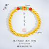 Puzuo Joyería de Oro Mismo Estilo Oro Arena Imitación Diamante Turquesa Ágata Roja Pulsera de Cuentas de Oro Nuevo Estilo Chino Pulsera Duobao para Mujer
