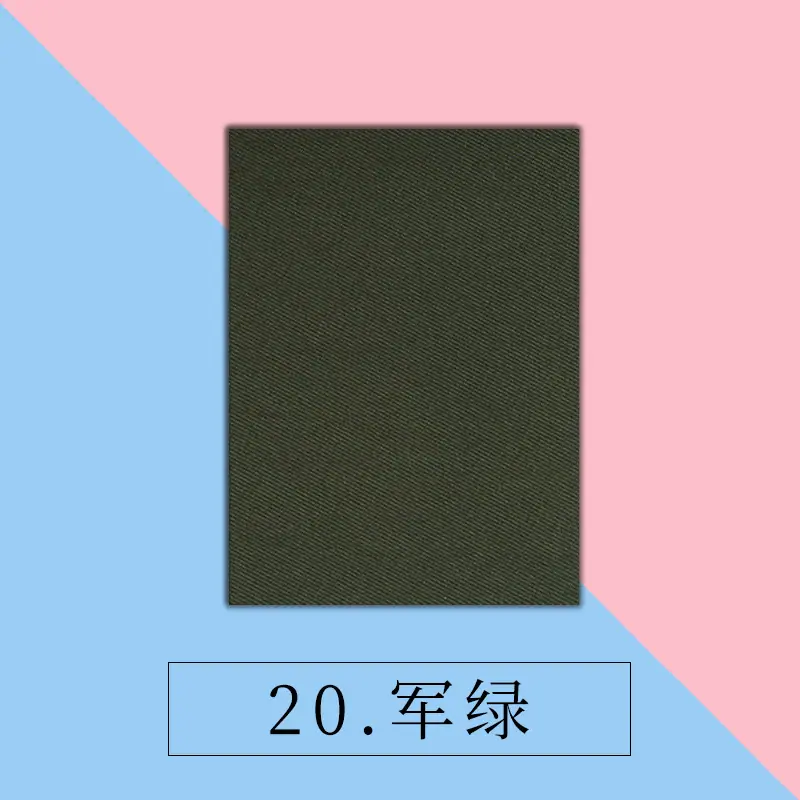 20军绿.jpg