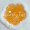 50-100 gramos de bloque de construcción de pétalos de seis hojas bola de relleno hecha a mano, slime transparente de color sólido, materiales para manualidades de transmisión en vivo