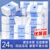 Papel de Tejido Manhua, Paquete Económico para el Hogar, Servilletas, Papel Higiénico para Limpieza, Paquete Grande de 350 Hojas, Tejidos Engrosados, Caja Completa para Venta al por Mayor