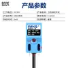 Interruptor de Proximidad SN04-NP Normalmente Abierto Sensor Inductivo Metálico N2P2 Interruptor de Límite PNP de Tres Cables NPN
