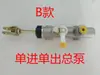Yujie Dayang Laobu Coche Eléctrico de Cuatro Ruedas para Turismo Bomba de Freno Bomba de Freno de Disco Pedal de Pie Bomba de Aceite Cilindro Maestro de Freno