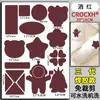 Patche de jaqueta puffer desenho animado astronauta cor sólida reparo de roupas subsídio lavável à máquina cola de solda remendo para buraco