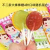 Atacado Pirulitos Fujiya Balas de Frutas Sortidas Balas Duras Lembrancinhas de Casamento Lanches em Atacado Doce
