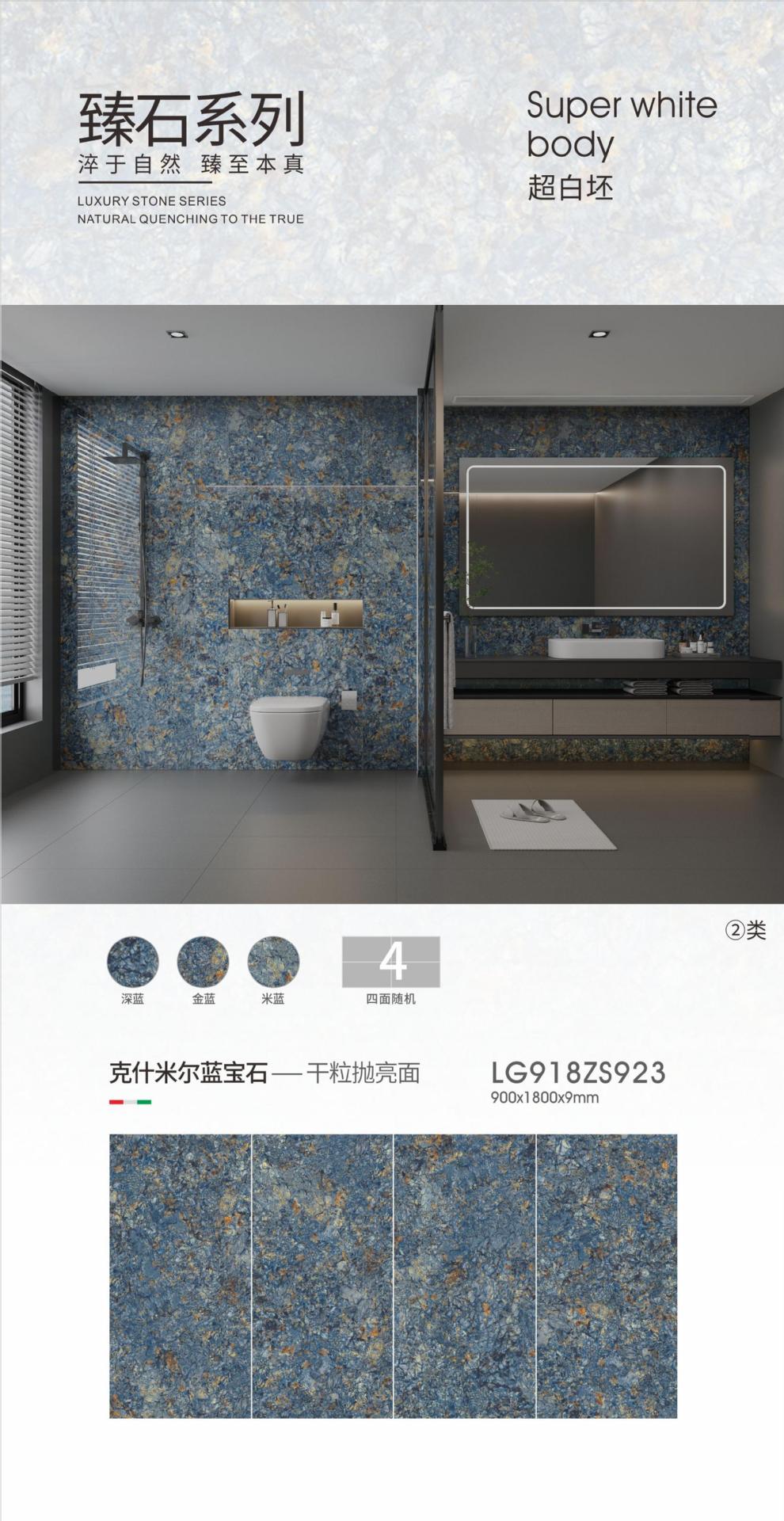 克什米尔蓝宝石LG918ZS923.jpg