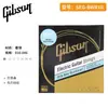 Gpsons Cuerdas para Guitarra Acústica Folk Guitarra Eléctrica Juego de 6 Accesorios para Guitarra Cuerdas Universales Cuerdas al por Mayor