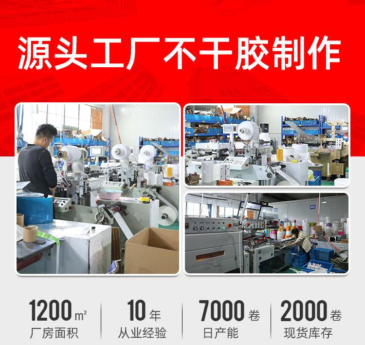铜板不干胶_01.jpg