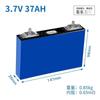 Batería de litio ternaria de gran potencia de monómero Ningde 3.7V37AH para vehículo eléctrico, inversor de motor eléctrico, sistema de almacenamiento de energía fotovoltaica