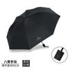 Guarda-chuva UV, Guarda-chuva de Proteção Solar, Vinil Anti-UV, Para Sol ou Chuva Guarda-chuva Publicitário Fixo, Impressão Colorida Logo Fabricante Atacado
