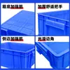 Directo de fábrica plástico con tapa caja de volcado caja de plástico accesorios de logística de transporte caja de elementos múltiples especificaciones caja de piezas