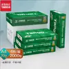 Nuevo Papel Tianzhang Verde Papel de Impresión A4 Impresión a Doble Cara Papel de Copia 70g Papel Blanco 80g Oficina A4 Pulpa de Madera Papel Borrador